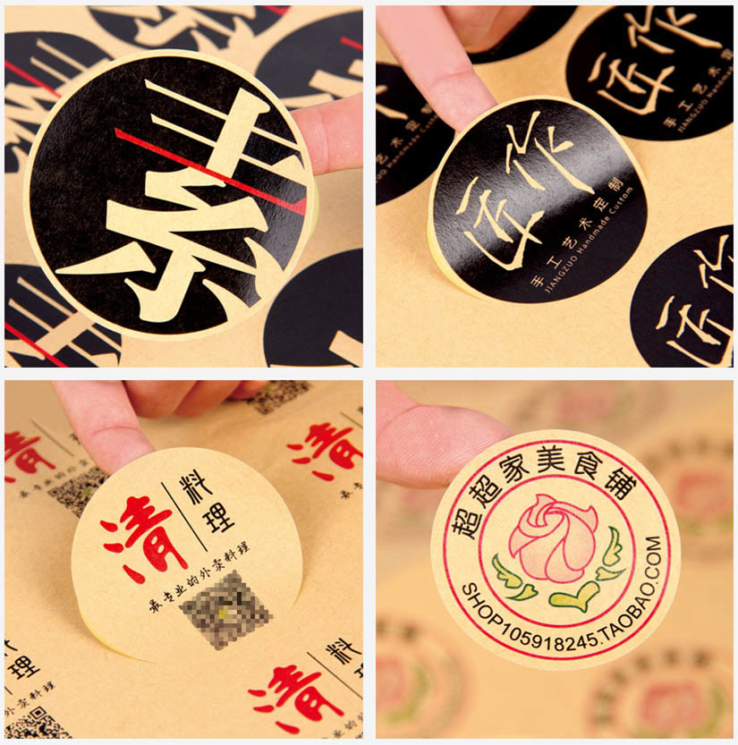 custom kraft paper stickers